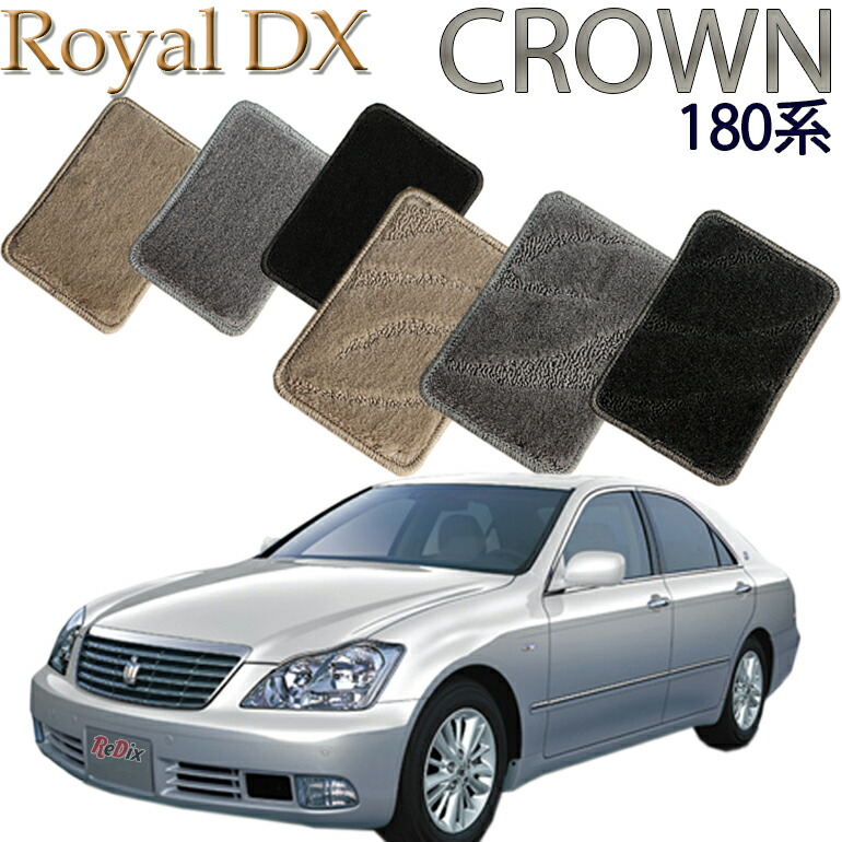 楽天市場】【店頭受取対応商品】 TOYOTA クラウン220系 2WD/4WD