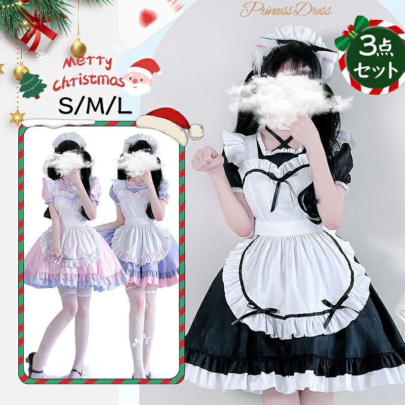 メイド服 コスプレ 衣装 レディース メイド フリル 個性的 ミニ ストライプ 柄 カチューシャ付き ハロウィン 大きいサイズ ガーリー ロリータ コスチューム 余興 イベント 衣装 忘年会 出し物 文化祭 学園祭 fxy7123
