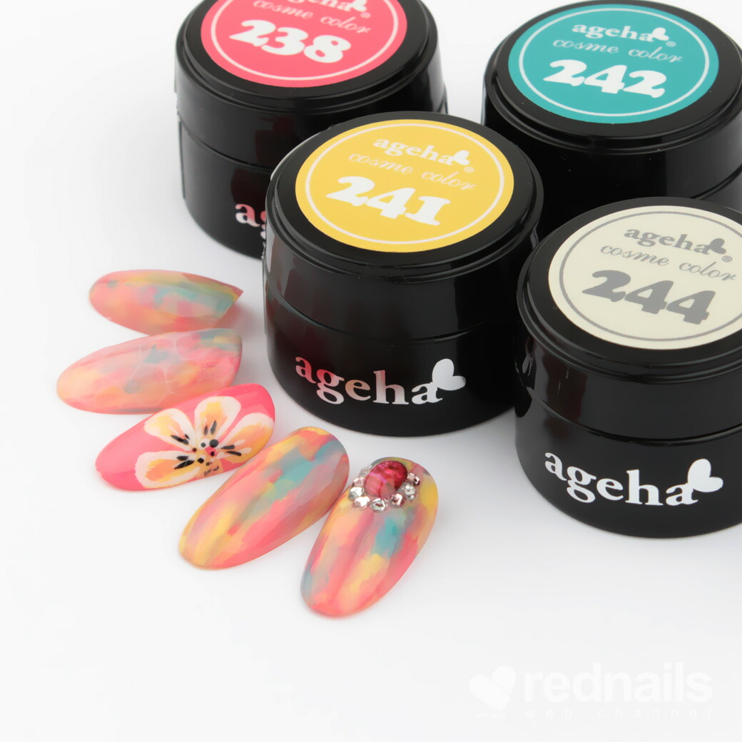 ジェルネイル カラージェル アゲハ ageha ビーチリゾート コスメカラー