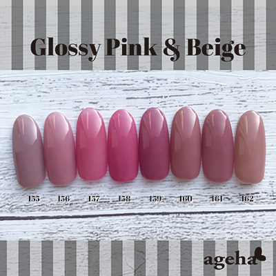 アゲハジェル ageha Gel 【肌美色シリーズ/pink & beigeコレクション 