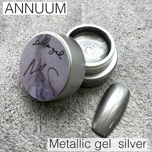 楽天市場 アニューム Annuum メタリックジェル3g シルバー メール便 ネコポス 対応 ジェルネイル カラージェル メタリック C Dネイリスト情報 コスメ ドラッグny コスメ ドラッグｎｙ