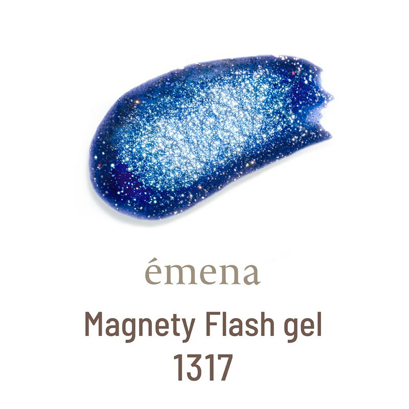 ジェルネイル カラージェル エメナ emena マグネティフラッシュジェル8g 1317 トワイライトゾーン マグネットジェル マグネットネイル フラッシュジェル マグネットフラッシュジェル うるちゅるマグ ブルーマグ 濡れ感マグ 夏ネイル オーロラマグ 黒マグ画像