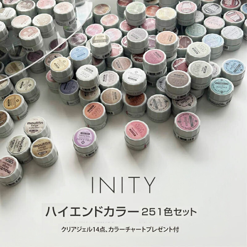 楽天市場】INITY アイニティ ハイエンドカラー ヴィンテージ