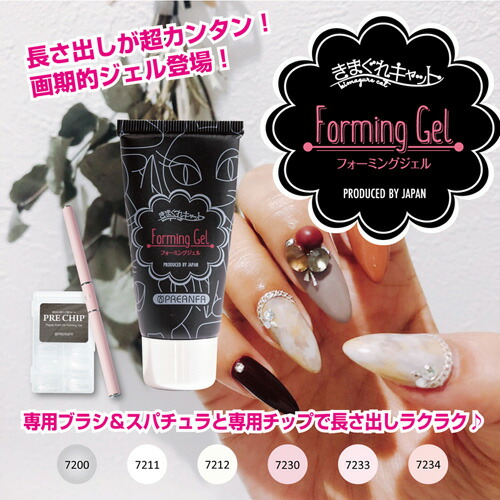 楽天市場 きまぐれキャット Kimagure Cat フォーミングジェル プリチップ 長さ出し用チップフォーム アクリルジェル ネイルチップ C Dネイリスト情報 コスメ ドラッグny コスメ ドラッグｎｙ