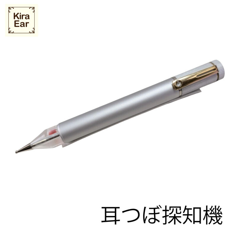 【6/5 当店尖んがり10倍!百貨店SALE執り行なう中】耳つぼ キラネイル Kira Nail KiraEar 耳つぼさがし当てる機 しろがね色 ゆうパケット 遣って行く雑貨 雑貨 kira nail きらねいる Kira Ear kiraear 耳つぼ宝飾品