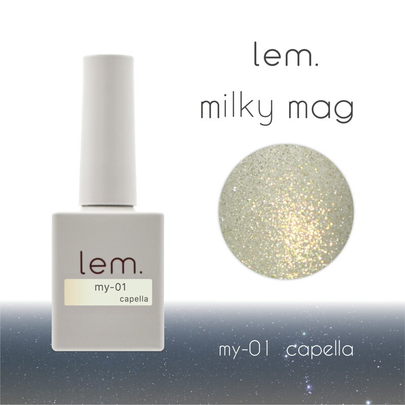 lem. milky mag 6色セット 7ml 新品未使用 lem. ミルキーマグジェル 6色セット | Nail Labo Online Shop
