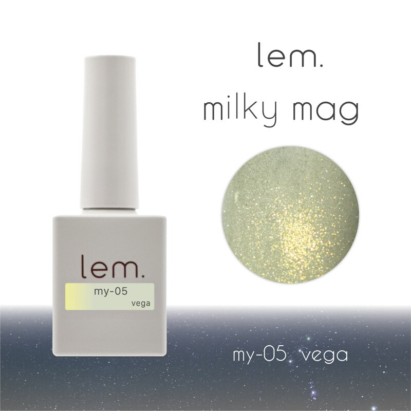 lem. milky mag レム ミルキーマグ 6色セット 楽天市場】lem. レム ミルキーマグジェル 6色セット 7g my-01~06