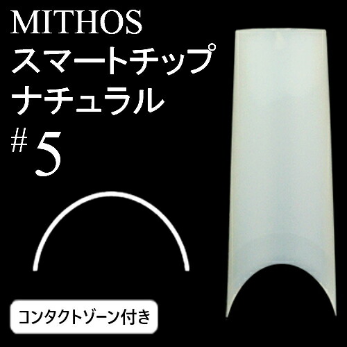 楽天市場 ネイル検定応援商品 ミトス Mithos スマートチップ ナチュラルアソート コンタクトゾーン付 ハーフウェル ネイルチップ C Dネイリスト情報 コスメ ドラッグny コスメ ドラッグｎｙ