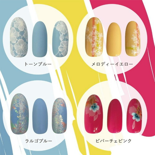 楽天市場 カルジェル Calgel Humming Colours カラージェル4g Bl11 トーンブルー お取り寄せ マット ジェルネイル カラージェル C Dネイリスト情報 コスメ ドラッグny コスメ ドラッグｎｙ