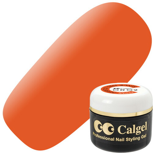 カルジェル Calgel カラージェル4g OR02S オレンジカクテル