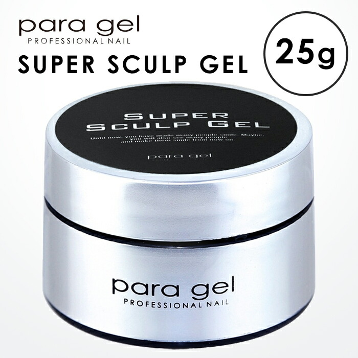 楽天市場】ジェルネイル クリアジェル パラジェル paragel スーパー