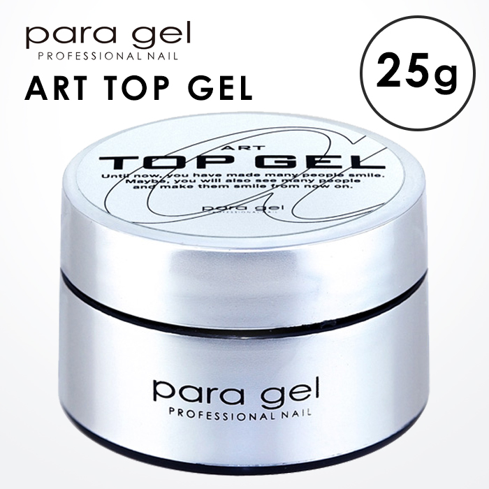 楽天市場】パラジェル アートトップジェル 10g para gel【メール
