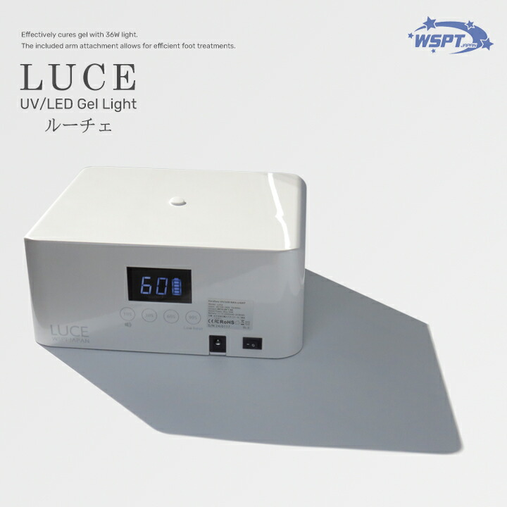 para light Plus+　パラジェル　LEDライト LEDパラライトPlus⁺｜paragel（パラジェル）｜公式サイト