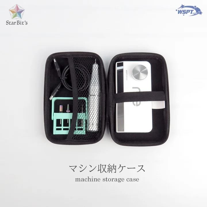 楽天市場】ネイルマシンケース＃マシン＃収納ケース＃ネイルマシン