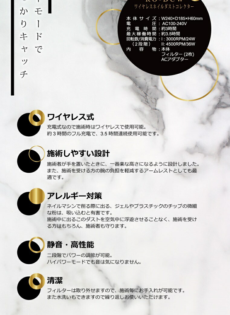 限定価格セール 保証1年 ローロ Rooro ワイヤレスネイルダストコレクター 集塵機 ネイル ジェルネイルオフダストコレクター C Dネイリスト情報 コスメ ドラッグny コスメ ドラッグｎｙ 早割クーポン Vancouverfamilymagazine Com