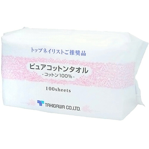 楽天市場 滝川 Takigawa Select ネイルリムーバーコットン100g 4 8cm コットン ネイルケア 育爪 C Dネイリスト情報 コスメ ドラッグny コスメ ドラッグny 楽天市場 滝川 Takigawa Select ネイルリムーバーコットン100g 4 8cm コットン ネイルケア 育爪 C Dネイリスト情報 コスメ ドラッグny コスメ ドラッグny