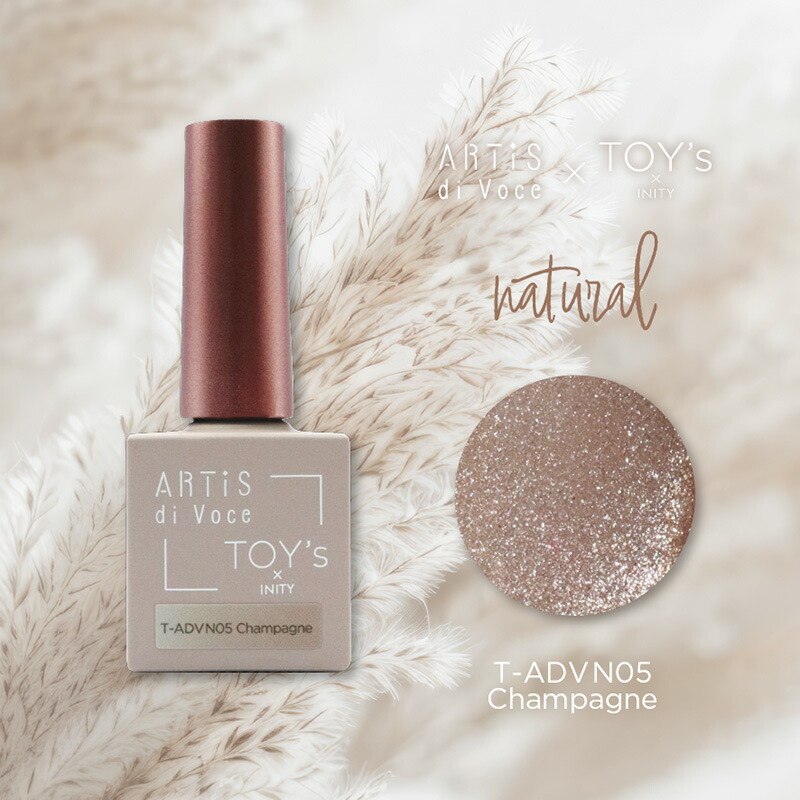 INITY Vi2 マグネットジェル セット 楽天市場】ジェルネイル カラージェル トイズバイアイニティ