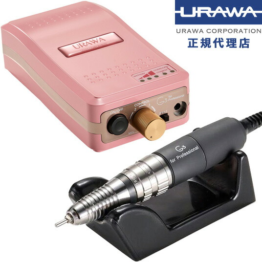 人気カラーの 楽天市場】ネイルマシン ネイルマシン本体 ウラワ URAWA ネイルアート用品(筆など)