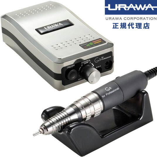 楽天市場】ネイルマシン ネイルマシン本体 ウラワ URAWA