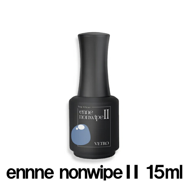 楽天市場】ジェルネイル クリアジェル ベトロ VETRO PROTECT CLEAR