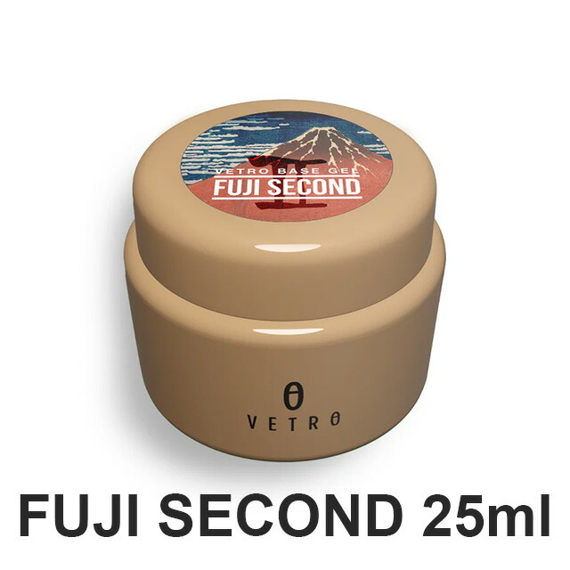 楽天市場】ジェルネイル クリアジェル ベトロ VETRO フジセカンド 45ml