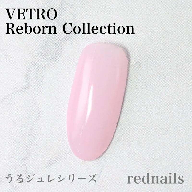 楽天市場】ジェルネイル カラージェル ベトロ VETRO VL562 ローズ