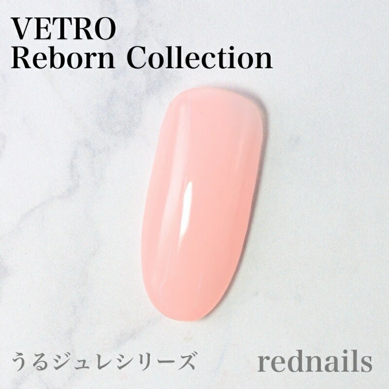 楽天市場】ジェルネイル カラージェル ベトロ VETRO VL563 ワイン