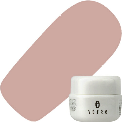 ▽VETRO カラージェル 4ml VL2506A ディープ / NESオンライン