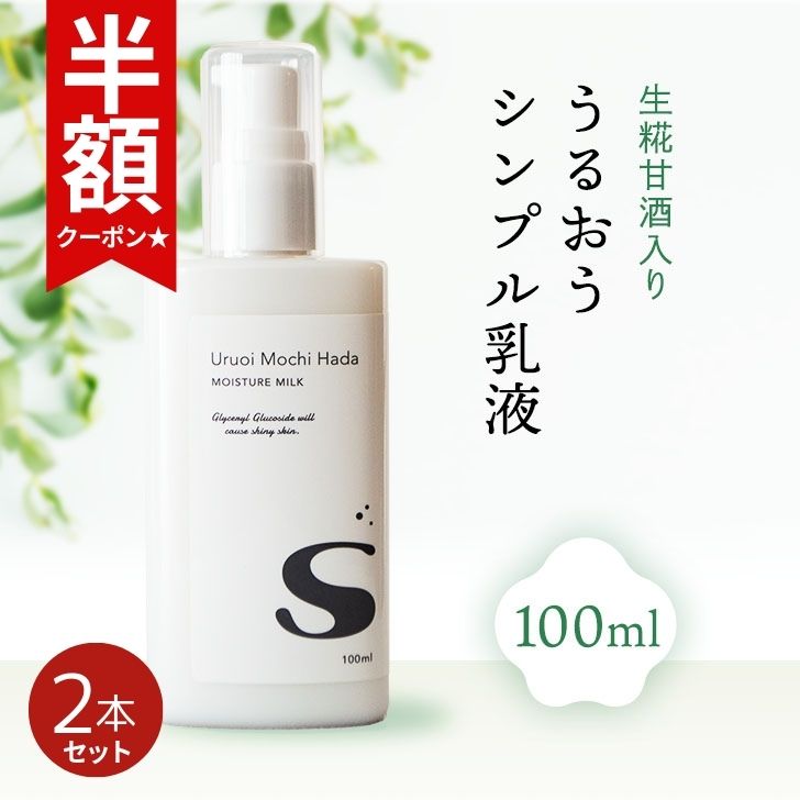 新品未使用　化粧品 基礎化粧 スキンケア　ヘアケア　コスメなど　大量まとめ売り 楽天市場】【ラスト！クーポンで2,666円】 オールインワンジェル