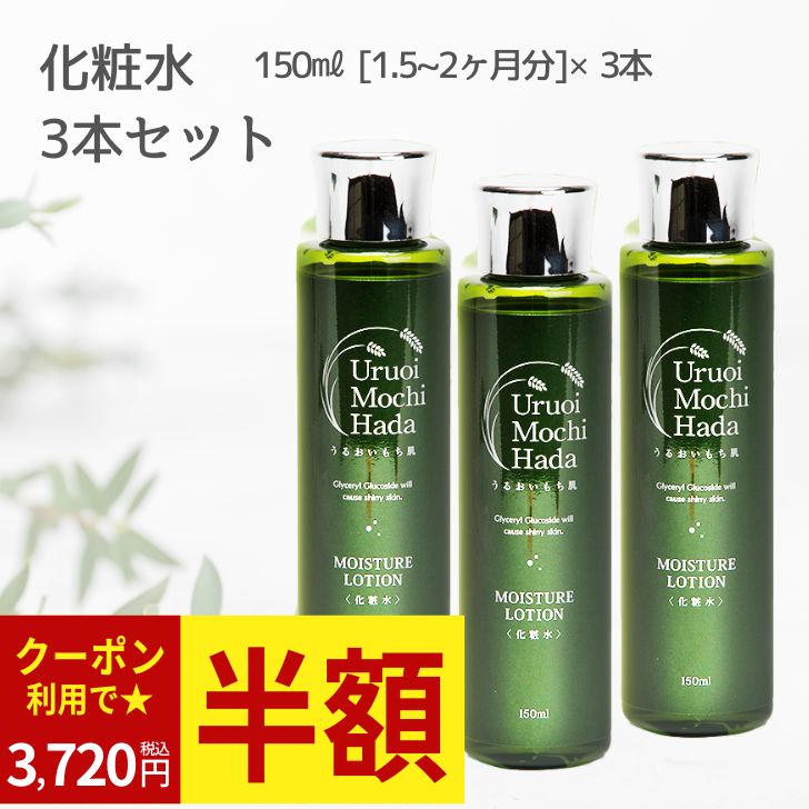 楽天市場】母の日 【35%OFFクーポン有！】 化粧水 ＆ 乳液 2点
