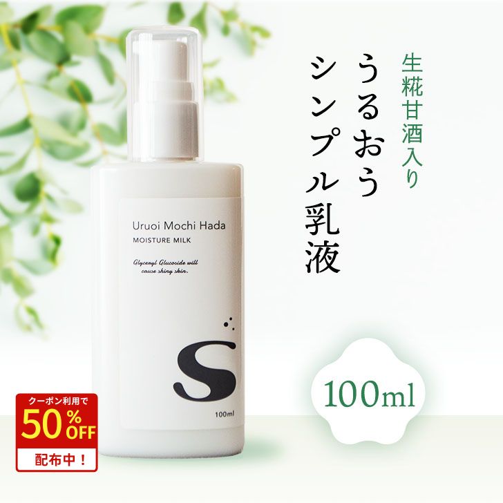 化粧水しっとり３本乳液1本 楽天市場】キュレル 化粧水 とてもしっとり 3本の通販
