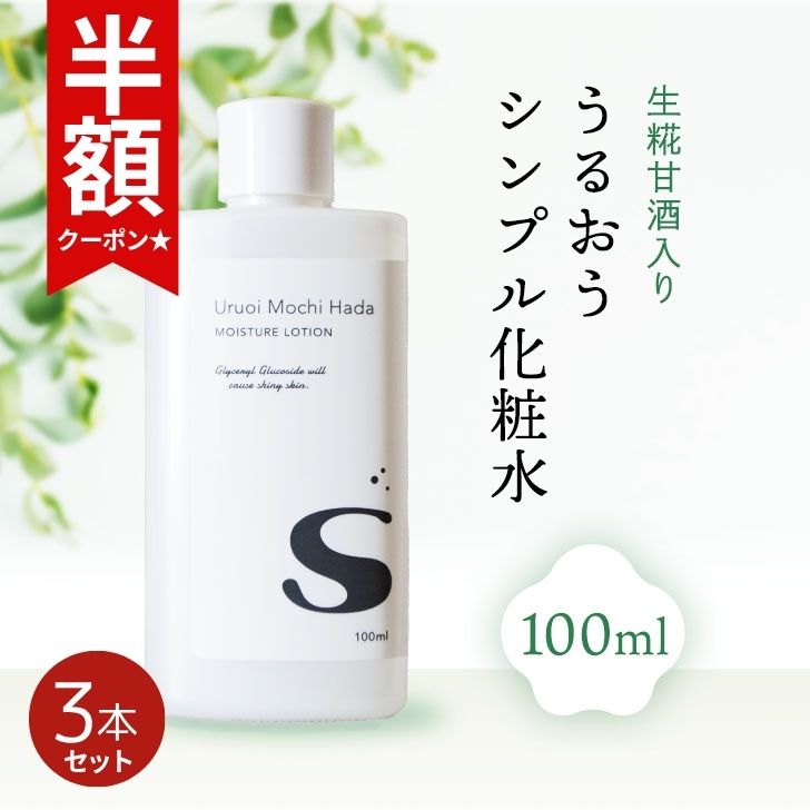 美容液30枚、化粧水30枚、保湿クリーム30枚 楽天市場】【30％ポイントバック11/2 9:59迄】 【低刺激】 化粧