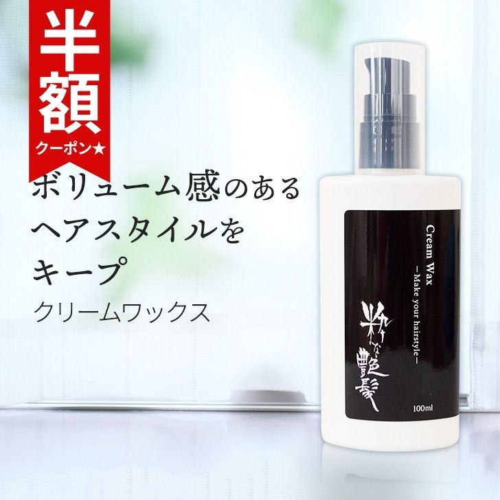 楽天市場】ルコ ソフトワックス 60g メンズ ヘアワックス スタイリング