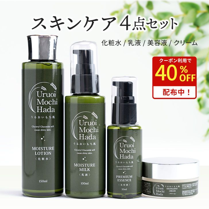 dr.365新品未使用　美容液乳液化粧水3点セット dr.365新品未使用 美容液乳液化粧水3点セット スキンケア・基礎