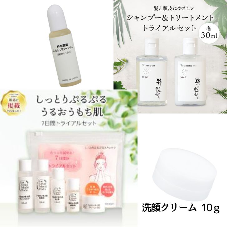 楽天市場】肌ラボ 白潤スキンケアセット 愛知南倉庫 : S＆Kグループ