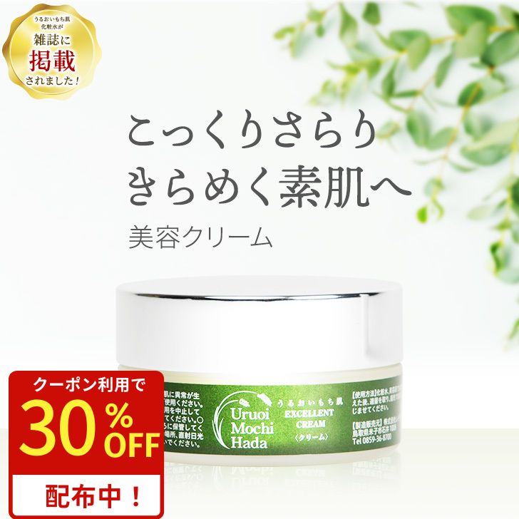 美容クリームなど imgrc0120031462.jpg