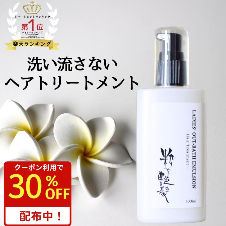 楽天市場】母の日 ☆45％OFFクーポン有！ 化粧水＆クリーム