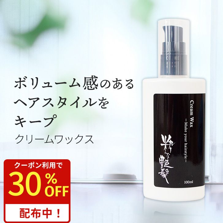 楽天市場】【50%OFFクーポン！BIGセール】 洗い流さないトリートメント