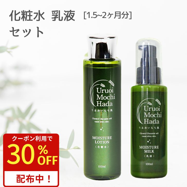 高清水 乳液 | 高清水化粧品