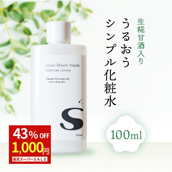 ２個セット　ヘアトリートメント 1000g 非売品 楽天市場】45%OFFクーポン有！ 洗い流さないトリートメント 100ml ヘア