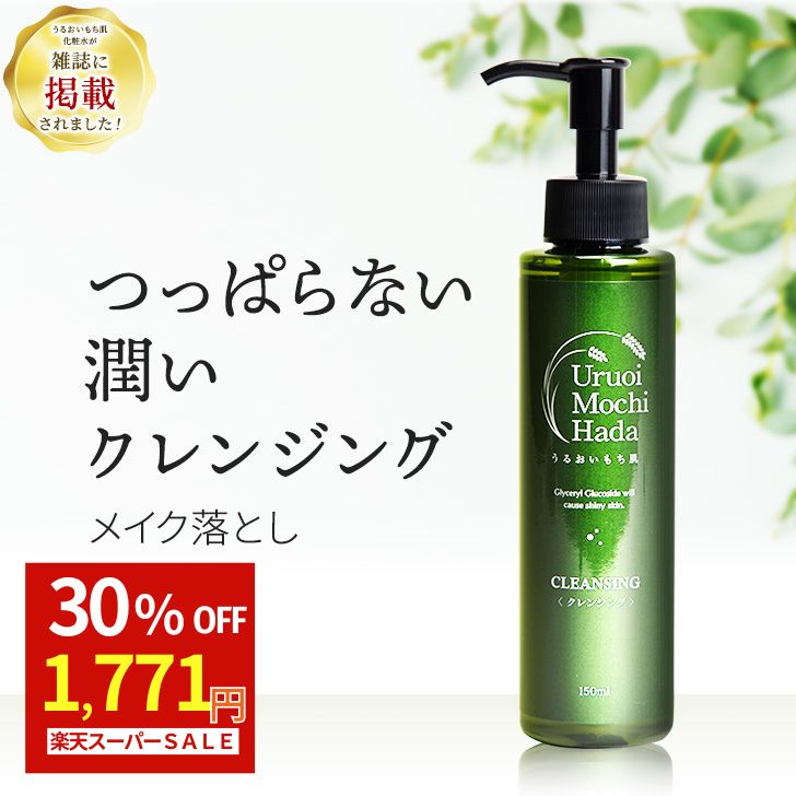 おいわトリートメント 楽天市場】洗い流さないトリートメント 100ml ヘアワックス 100ml 2本