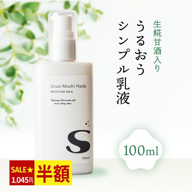 【新品未開封/化粧水のみ少量使用】ALLU 洗顔料・保湿化粧水・保湿乳液 セット 楽天市場】【ラスト49%OFFクーポン有！】 【低刺激】 化粧水 ＆ 乳液 2