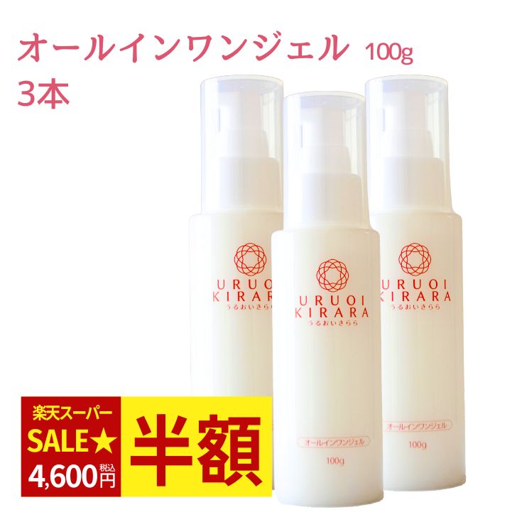 楽天市場】ワールドレップサービス ミネラルKSイオンゲル 10g ワールド