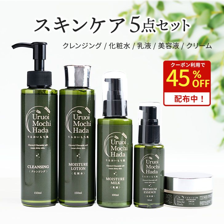 楽天市場】母の日 ☆45％OFFクーポン有！ 化粧水＆クリーム