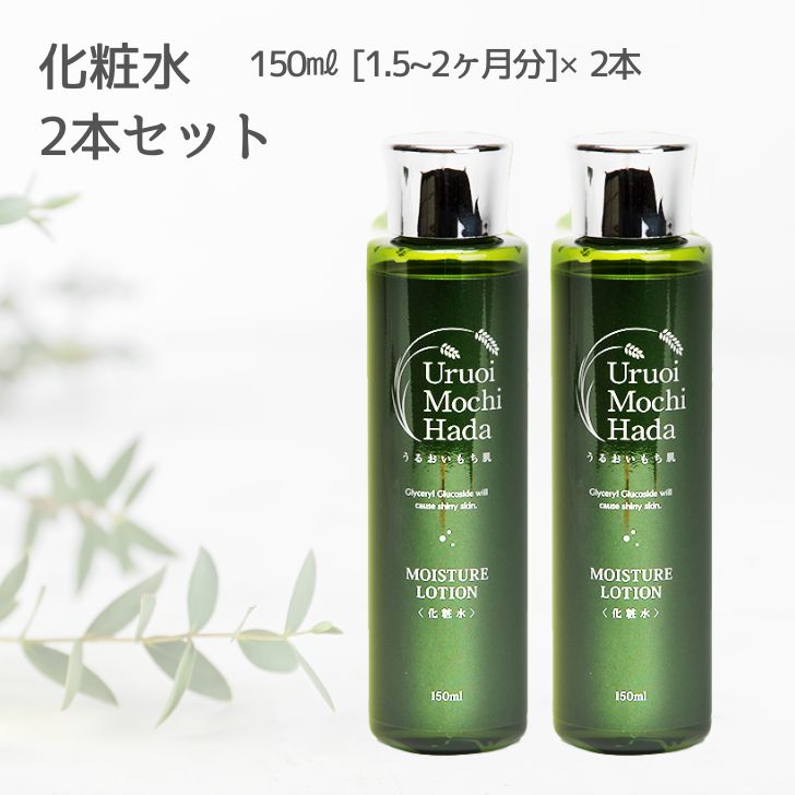 化粧水 360ml トップ もち