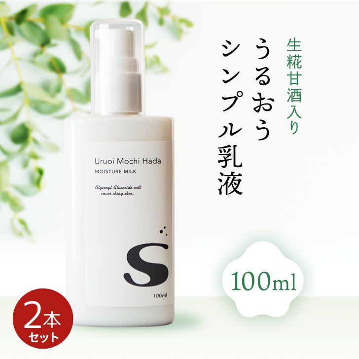 オンラインストア｜uruoi デンカコスメティクス