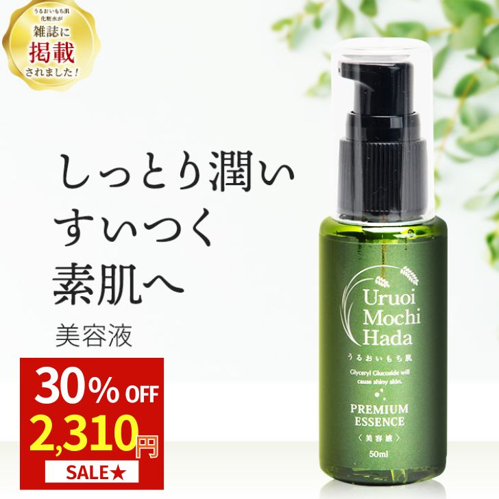 楽天市場】リビュール プラセンタ生原液 100%(30ml) プラセンタ 国産