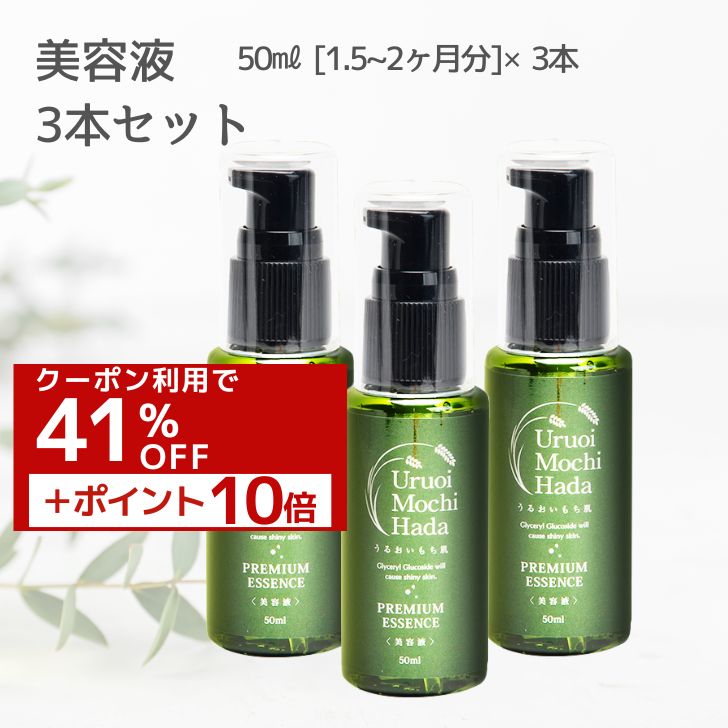 【ダイヤモンドライフ】新品未開封4点セット化粧水乳液美容液クレンジング基礎化粧品 ダイヤモンドライフ】新品未開封4点セット化粧水乳液美容液