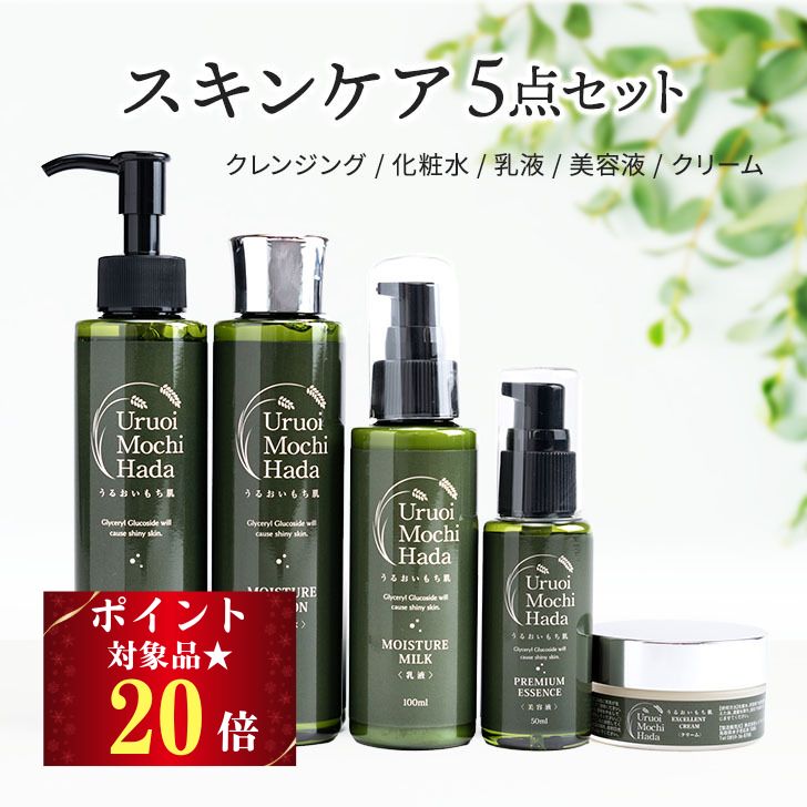 楽天市場】化粧水 150ml 乳液100ml 美容液 50ml 無添加 保湿スキンケア