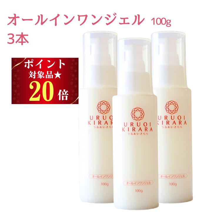 楽天市場】ワールドレップサービス ミネラルKSイオンゲル 10g ワールド